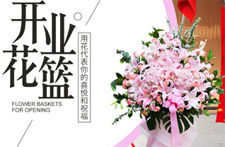 山西太原娄烦县天池店乡孔河沟村花篮配送